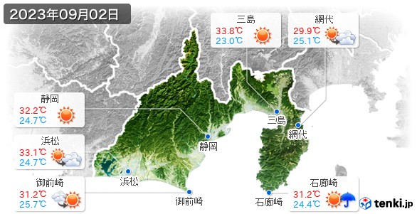 静岡県(2023年09月02日の天気