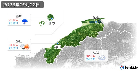 島根県(2023年09月02日の天気