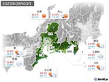 実況天気(2023年09月03日)