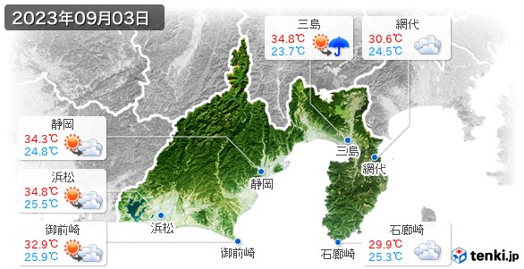 静岡県(2023年09月03日の天気