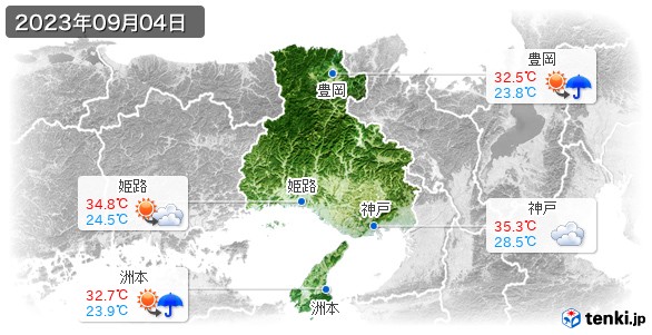 兵庫県(2023年09月04日の天気