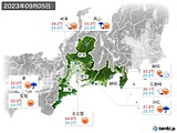 実況天気(2023年09月05日)