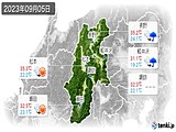 実況天気(2023年09月05日)