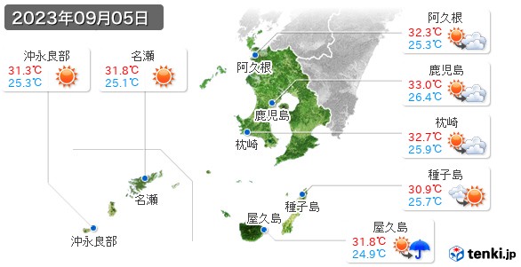 鹿児島県(2023年09月05日の天気