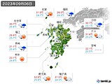 2023年09月06日の九州地方の実況天気