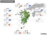 実況天気(2023年09月06日)