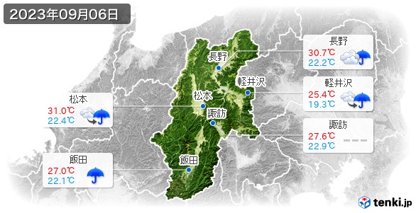 長野県(2023年09月06日の天気