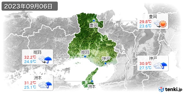 兵庫県(2023年09月06日の天気