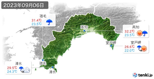 高知県(2023年09月06日の天気