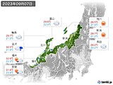 実況天気(2023年09月07日)