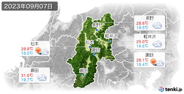 長野県(2023年09月07日の天気