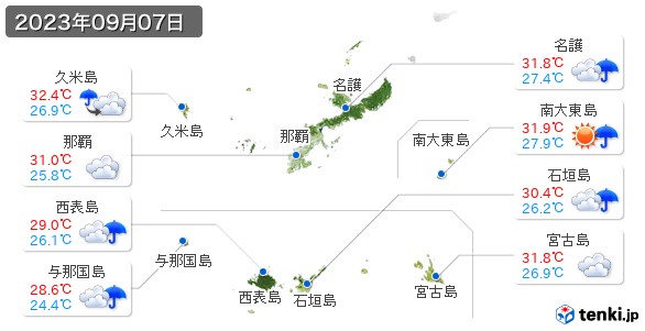 沖縄県(2023年09月07日の天気