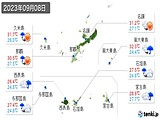 2023年09月08日の沖縄県の実況天気