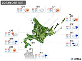 2023年09月10日の北海道地方の実況天気
