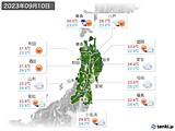 2023年09月10日の東北地方の実況天気