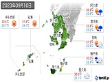 実況天気(2023年09月10日)