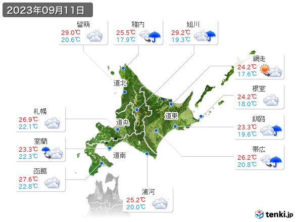 北海道地方(2023年09月11日の天気