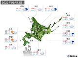 2023年09月13日の北海道地方の実況天気