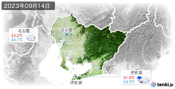 愛知県(2023年09月14日の天気