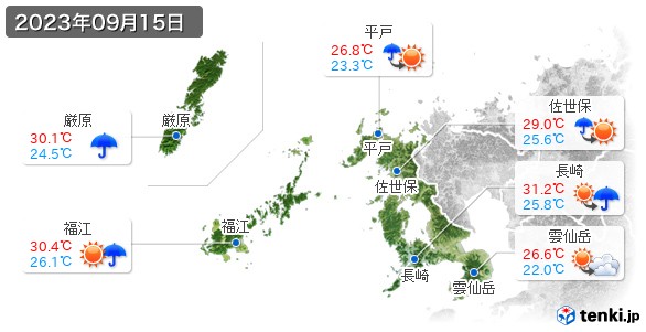 長崎県(2023年09月15日の天気