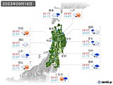 実況天気(2023年09月16日)