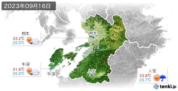 熊本県(2023年09月16日の天気