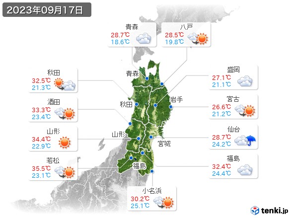 東北地方(2023年09月17日の天気