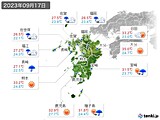 実況天気(2023年09月17日)