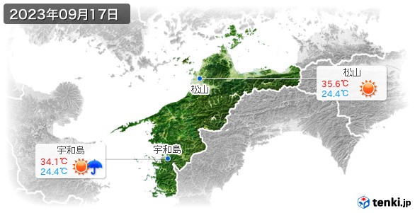 愛媛県(2023年09月17日の天気