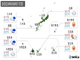 実況天気(2023年09月17日)