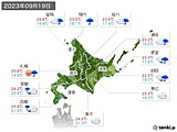 実況天気(2023年09月19日)