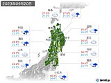 2023年09月20日の東北地方の実況天気