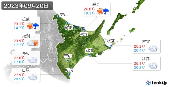 道東(2023年09月20日の天気