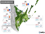 実況天気(2023年09月20日)