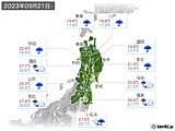 2023年09月21日の東北地方の実況天気