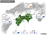 2023年09月21日の四国地方の実況天気