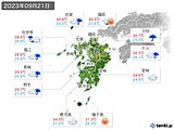 2023年09月21日の九州地方の実況天気