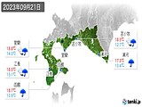 2023年09月21日の道南の実況天気