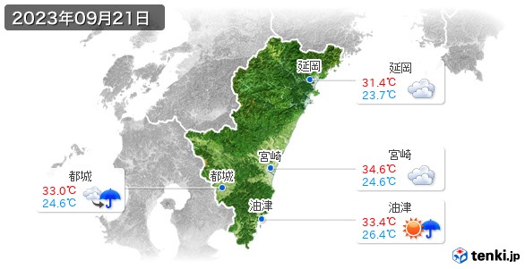 宮崎県(2023年09月21日の天気