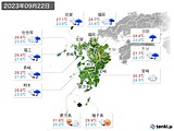 実況天気(2023年09月22日)