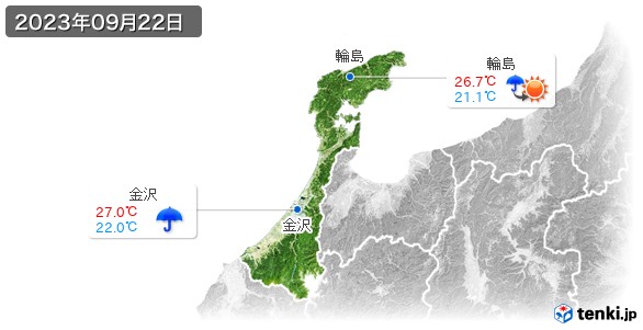 石川県(2023年09月22日の天気