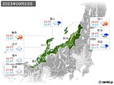 2023年09月23日の北陸地方の実況天気