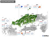 2023年09月23日の中国地方の実況天気