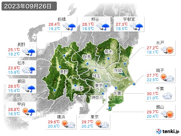 関東・甲信地方(2023年09月26日の天気