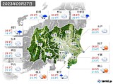 実況天気(2023年09月27日)