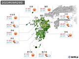 2023年09月29日の九州地方の実況天気
