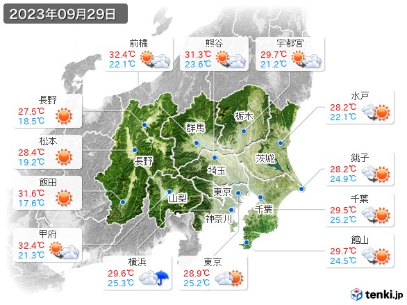 関東・甲信地方(2023年09月29日の天気