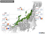 実況天気(2023年09月29日)