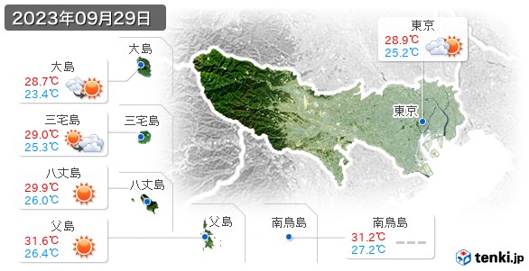 東京都(2023年09月29日の天気