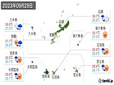 実況天気(2023年09月29日)